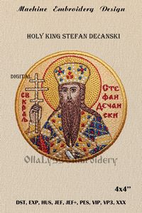 Stefan Decanski 4x4 digital machine embroidery design. Embroidered icon of Holy King Stefan Dečanski is perfect for Gospel bookmark, vestments, liturgical accessories or any other religious projects. #machineembroidery #embroiderydesign #embroidery_digitizing #orthodox #orthodoxicon #christian #religiousembroidery #ollalyssembroidery #serbiansaint