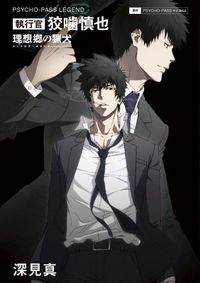 Kougami