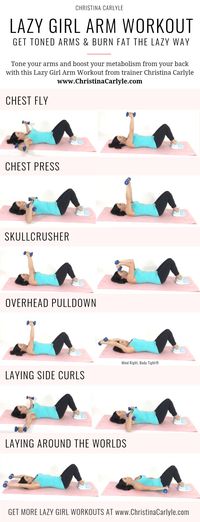 Lazy girl arm workout. Get toned arms and burn fat the lazy way