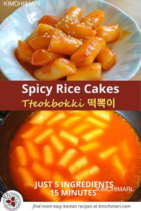 Spicy Rice Cakes (Tteokbokki) is perfectly spicy, sweet, chewy all at the same time. With jus 5 ingredients and 15 mninutes, you can enjoy this as a snack or even a quick meal. #koreanfood #ricecakes #asianfood #kimchimari