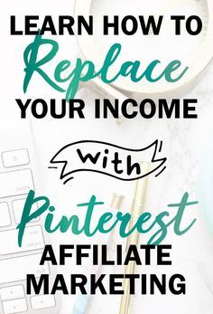 the words, learn how to replace your income with pinterest affiiae marketing