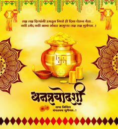 happy diwali greeting card with golden pot and coins