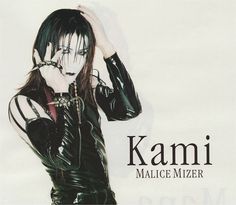 malice mizer kami visual kei Kami Malice Mizer Icon, Malice Mizer Logo, Malice Mizer Wallpaper Pc, Malice Mizer Kami, Klaha Malice Mizer, Kozi Malice Mizer, Kami Malice Mizer