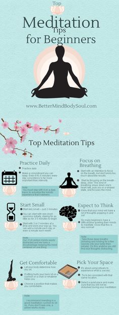 Meditation Mantra, Meditation For Beginners, Yoga Exercises, Qi Gong, Pose Yoga, Meditation Techniques, Daily Meditation, Yoga Photography