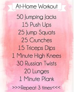 a pink and white workout poster with the words at home workout