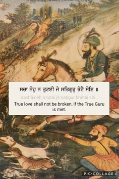 Sikh Wallpapers, Ik Onkar, Guru Ram Das, Very Deep Quotes