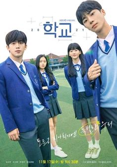 ⤹⋆⸙͎۪۫｡˚۰˚☽k-drama recommendation➷｡˚⸙͎۪۫⋆ ༄ Kang Min Hyuk, Korean Drama Series, School List, Korean Shows, Korean Drama List, Best Dramas