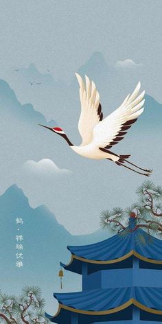 a painting of a crane flying over a pagoda