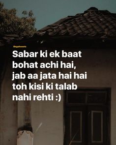 Angry Quotes In Hindi, Facts Aesthetic, Quotes Facts, Short Instagram Captions, One Liner Quotes, Funny Quotes In Urdu, Instagram Picture Quotes, Cheesy Quotes, Shyari Quotes