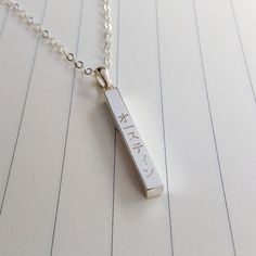 Personalized Japanese Necklace,Engraved Name Bar Necklace,Vertical Bar Necklace,Sterling Silver Name Japanese Necklace, Location Necklace, Japanese Stuff, Engraved Bar Necklace, Diamond Choker Necklace, Vertical Bar Necklace, Dainty Diamond Necklace, Bar Necklace Personalized, Silver Bar Necklace