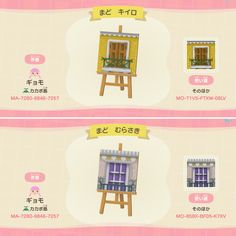 two screens showing the different stages of painting in animal crossing style, each with an easel and window