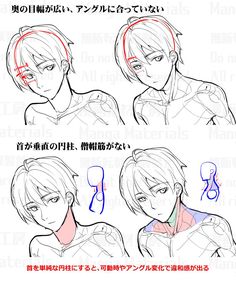 how to draw an anime character's face in three different ways with the same expression