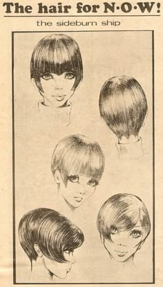 60s Mod Hair, 1960 Hairstyles, The Best Hair Products, 1960s Hair, Best Hair Products, Mod Hair, 1920s Hair, Piskel Art, Retro Beauty