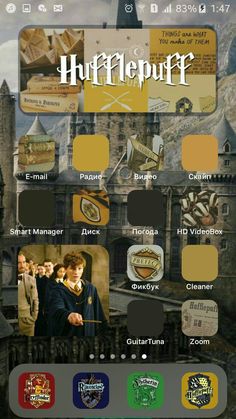 the harry potter theme is shown in this screenshot from an iphone phone screen shot