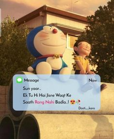 two cartoon characters sitting on top of a cement wall next to each other with text messages written below them