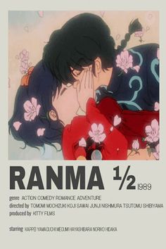 the poster for ranma is shown with an image of a woman laying in bed