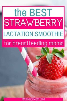 Boost Milk Supply Breastfeeding, Lactation Smoothies, Nursing Foods, Milk Supply Foods, Breastfeeding Smoothie, Easy Delicious Breakfast, Breastfeeding Cookies, Food For Breastfeeding Moms, Exclusive Pumping