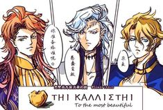 three anime characters are holding a sign that says, thi kaamishi to the most beautiful