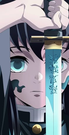 Muichiro Wallpaper Aesthetic, Muichirou Tokitou Wallpaper, Demon Slayer Wallpaper Muichiro, Demon Slayer Wallpaper, Cool Anime Wallpapers, Cool Anime Pictures