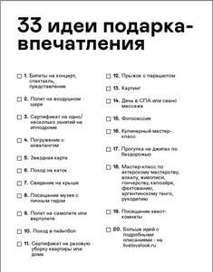 a black and white poster with the words'53 russian phrases in two different languages