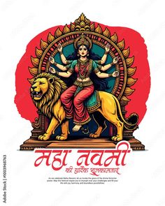 Durga Ashtami with Maa Durga Maha Navami Festival Celebration Social media Post banner template, Maha Saptami, Ram Navami, Dussehra Stock Vector | Adobe Stock Maha Saptami, Devi Images, Ram Navami, Festival Inspiration