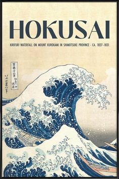 the cover of hokusaii magazine, featuring an image of a large wave