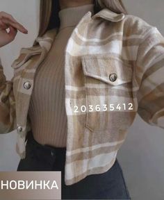 Poses For Photos, White Beige, School Outfits, Stylish Outfits, Trendy Outfits, Korean Fashion, Winter Outfits, Cool Outfits, Girl Fashion