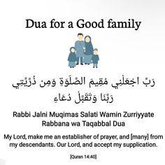 an arabic poster with the words dua for a good family