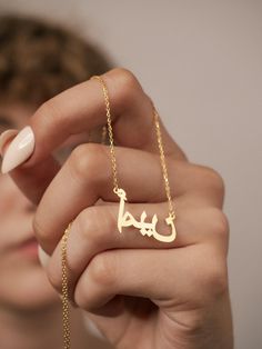 ⚜ Embark on a journey of elegance and individuality with our exquisite Personalized Arabic Name Necklace, crafted with meticulous attention to detail and plated with 14K gold to ensure timeless beauty. Each piece is adorned with stunning Arabic calligraphy, showcasing the artistry of personalized jewelry. It promises to be a cherished adornment that will elevate any ensemble and serve as a symbol of your unique identity for years to come. ⚜ ⚜ Features and Benefits: High-quality 14K gold plating Customizable with Arabic calligraphy Elegant and timeless design Perfect for personal use or as a thoughtful gift Durable and long-lasting craftsmanship ⚜ Size: 14" ≈ 35 cm 16" ≈ 40 cm 18" ≈ 45 cm 20" ≈ 50 cm 22" ≈ 55 cm 24" ≈ 60 cm ⚜ Why Choose This Excellent Product: Expresses individuality and cu Traditional Gold Name Necklace, Traditional Gold Necklace With Name, Traditional Nameplate Jewelry, Gold Engraved Signature Necklaces, Traditional Gold Nameplate Necklace, Luxury Name Necklace For Gift, Elegant Name Necklace For Gift, Luxury Personalized Necklace For Formal Occasions, Traditional Engraved Nameplate Necklace