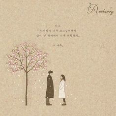 two people standing in front of a tree with flowers on it and the words together