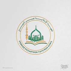 the logo for an islamic school