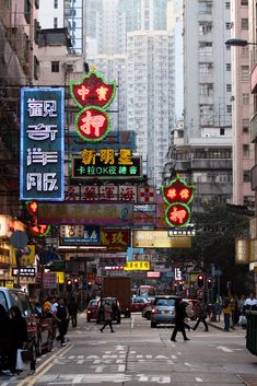 a busy city street filled with lots of tall buildings