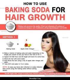 Hair Growth Methods, Make Hair Grow Faster, Make Hair Grow, Hair Growth Shampoo