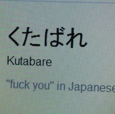 Japanese Phrases, Kraf Diy