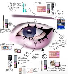 Jirai Kei Eye Makeup, Jirai Kei Makeup, Cosplay Makeup Tutorial, Makeup Life Hacks, Gyaru Makeup, Punk Makeup, Broken Doll, Doll Eye Makeup