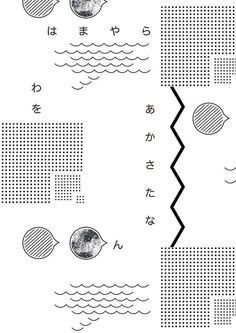 the diagram shows different stages of an animal's life cycle, as well as how it