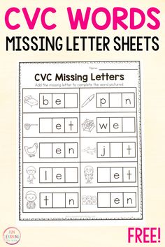 cvc words missing letters worksheet with free printables to help students learn