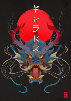 Samurai Artwork, Pokemon Tattoo, Posca Art, Japanese Artwork, Japon Illustration, Cute Pokemon Wallpaper, Samurai Art, Japanese Tattoo Art, Pokemon Drawings