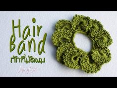 a green crocheted flower with the words hair band written in front of it