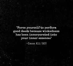 a black and white photo with the words, force yourself to perform god's because we