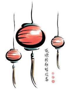 size: 24x18in Art Print: Ink Painting Of Chinese Lantern With Greeting Calligraphy by yienkeat : Chinese Art Simple, Chinese Artwork Traditional, Chinese Lantern Drawing, Japanese Objects, Chinese Culture Art, Lantern Drawing, Chinese Calligraphy Art, Asian Festival, Chinese Drawing