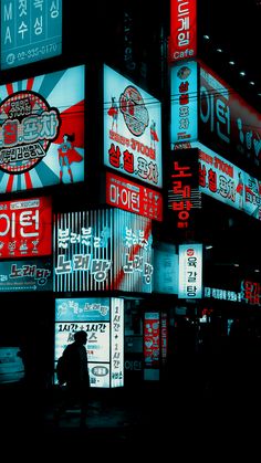 Asian City, Cyberpunk Aesthetic, Wallpaper Pastel, Japan Aesthetic, Aesthetic Japan, Neon Wallpaper, Photo Wall Collage, City Wallpaper