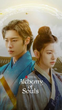 Alchemy of souls official poster Netflix Soul Movie, Alchemy Of Souls, Korean Drama Series, K Dramas, Korean Drama Movies, All Korean Drama, Drama Funny, Japanese Drama, Historical Drama