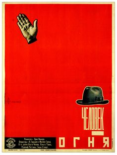 an old movie poster with a hand and hat