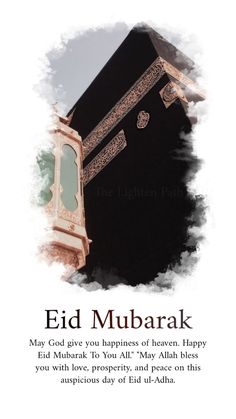 an eid mubarak greeting card with the name of the person who was murdered