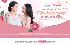 an advertisement for a beauty product with two women in white dresses and pink flowers on the background