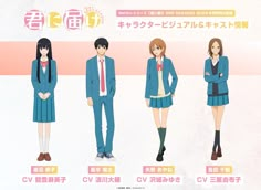 an anime character is standing in different poses