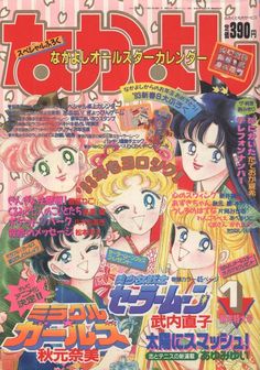 the cover of an anime magazine with many different characters on it, including two women and one man