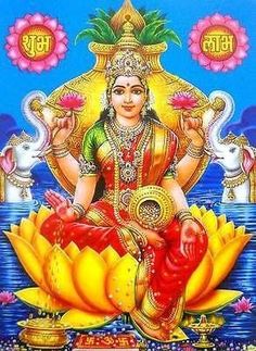 the hindu god sitting on top of a lotus