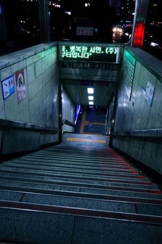 the stairs lead up to an underground subway station